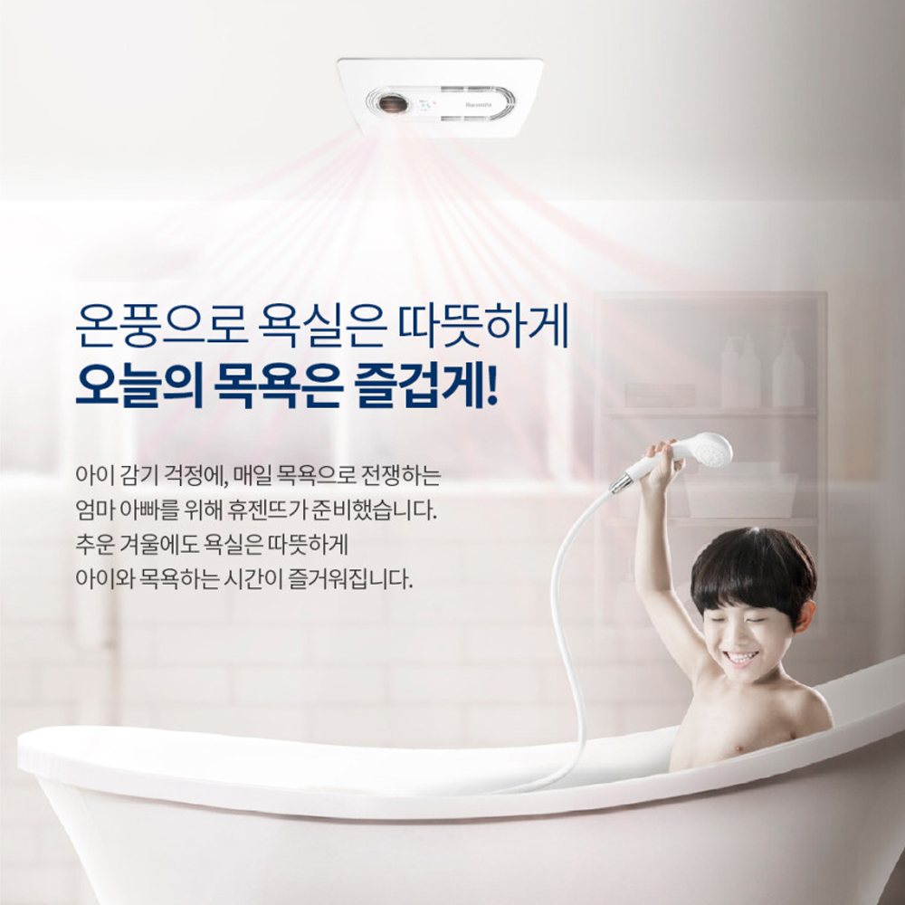 휴젠트 휴젠뜨 2.5 FHD-P150S1 힘펠 환풍기 자가설치