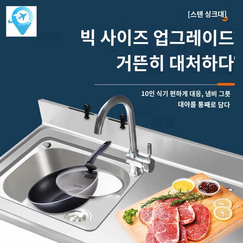 소형 개수대 싱크대 간이 미니 업소용 사무실 탕비실 - 상세 이미지 3