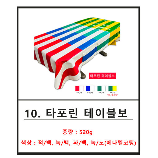 thumbnail-8