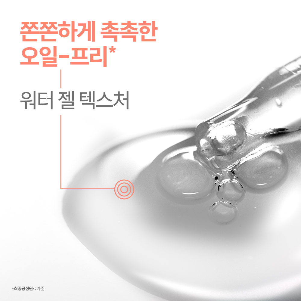 [아벤느] 이드랑스 부스트 세럼 (수분 잡티 세럼) 30ml, 1개 - 상세 이미지 2