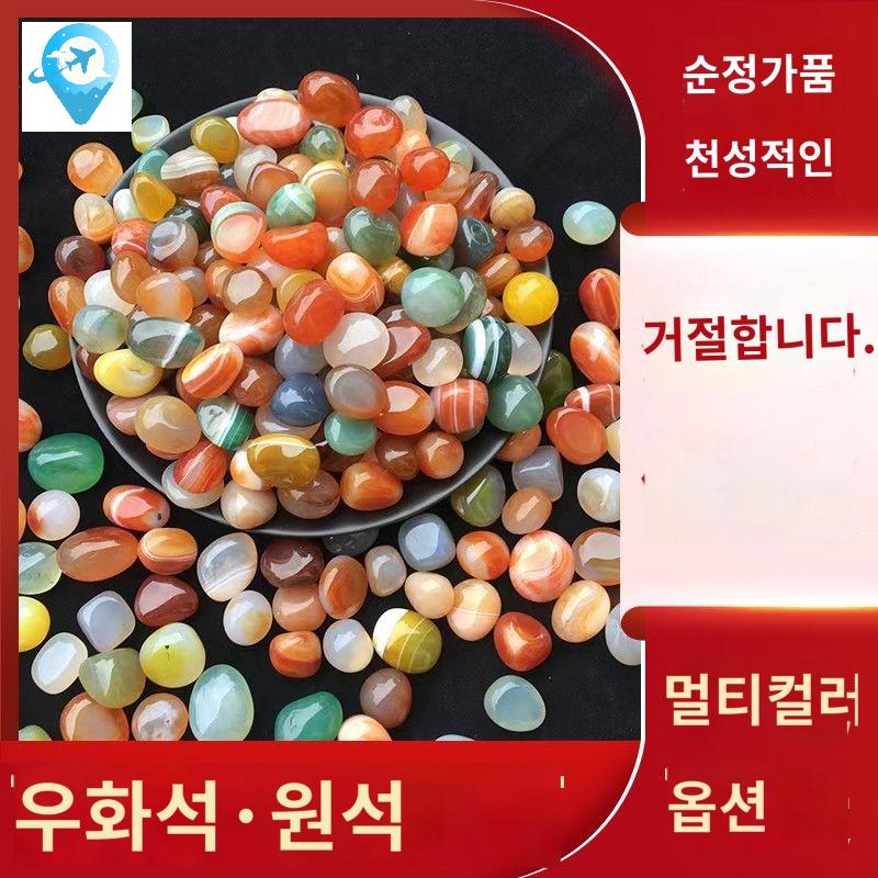돌 수조 천연크리스탈 모래 어항바닥재 연갈탄 자갈 - 상세 이미지 4