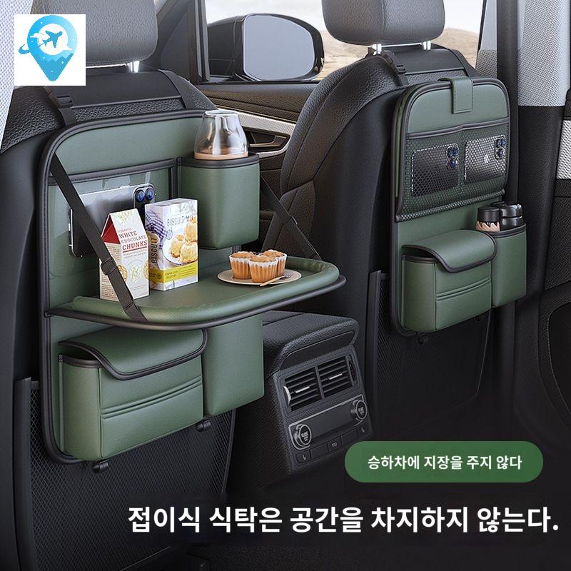 차량용 뒷자석 수납 가죽 뒷자리 수납함 시트백 차량포켓 - 상세 이미지 5