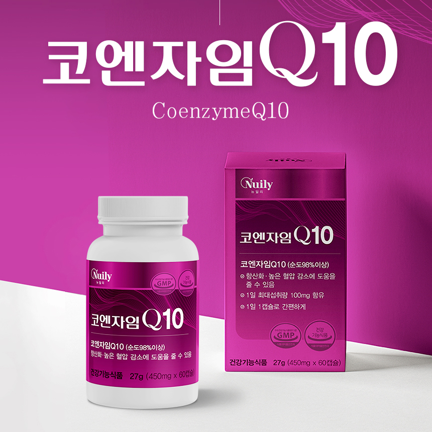코엔자 임q10 코큐텐 100mg 코엔자임 코큐10 항산화 혈압조절 도움 식물성캡슐 - 상세 이미지 2