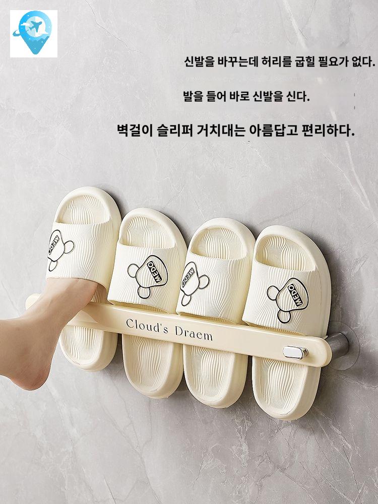 신발걸이 슬리퍼 실내화 정리대 무타공 신발 자석 수납 복도 - 상세 이미지 4