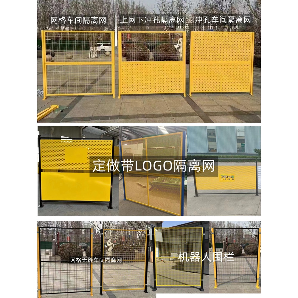 창고 격리망 공업용 작업장 안전 철조망 대문 폴딩 보호 난간 - 상세 이미지 3