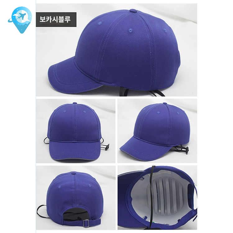 사계절 작업모 작업장 야구 모자 경량 - 상세 이미지 4