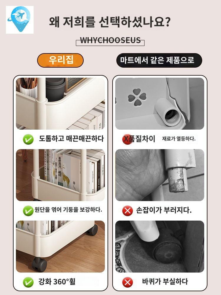 북 이동식 책꽃이 책선반 북카트 미니 - 상세 이미지 4