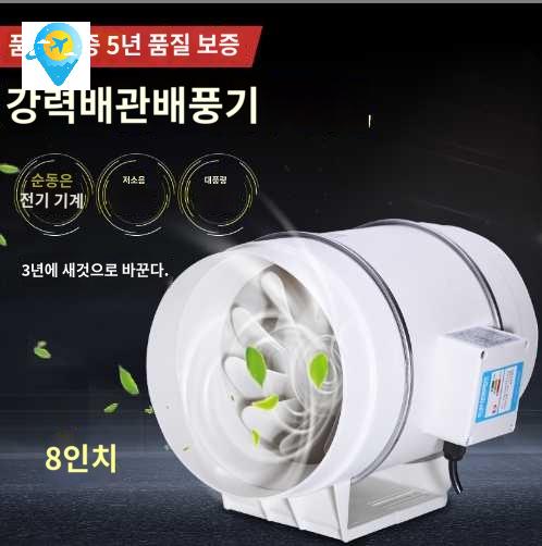 주방 환기팬 환풍기 덕트 고속 배기팬 저소음 송풍기 - 상세 이미지 3