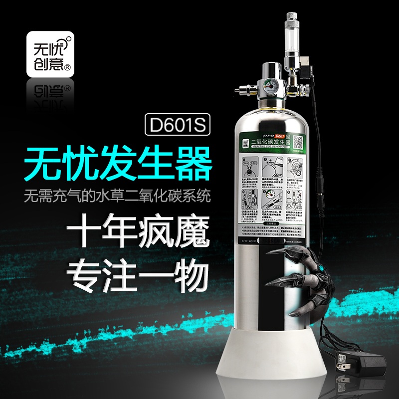 산화탄소 발생기 실린더 co2 자작 고압 밸브 수조 - 상세 이미지 3