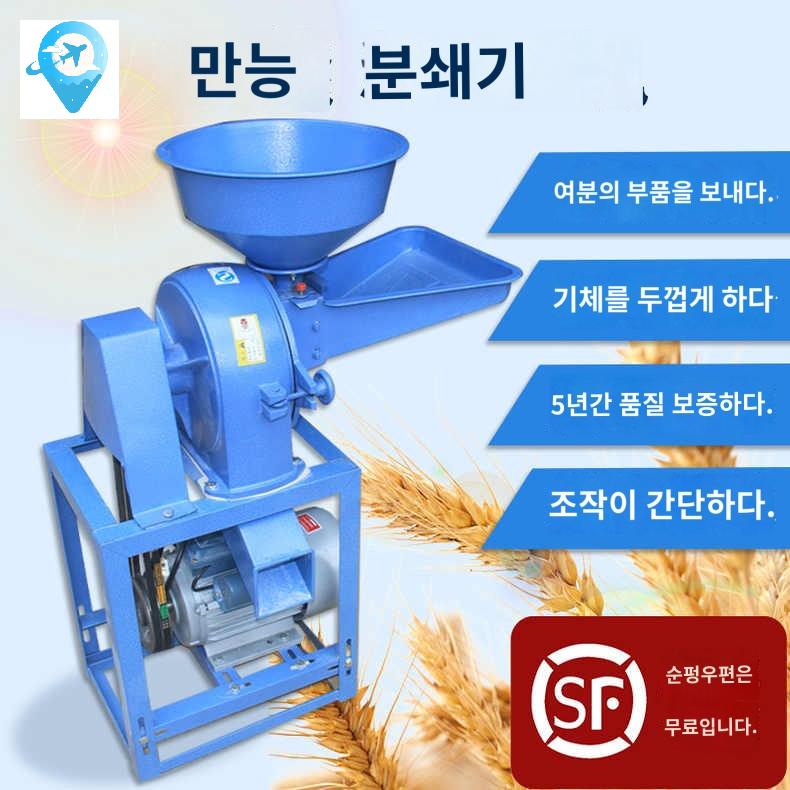 고추 옥수수 곡물 대형 방앗간 땅콩 콩 분쇄기 식재료 - 상세 이미지 3