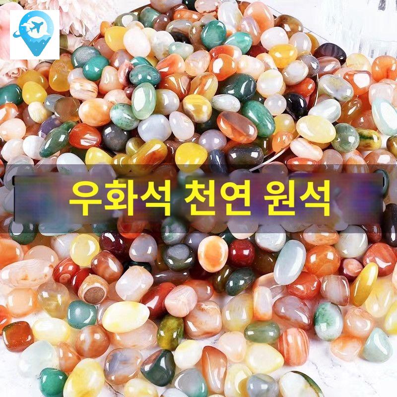 돌 수조 천연크리스탈 모래 어항바닥재 연갈탄 자갈 - 상세 이미지 3