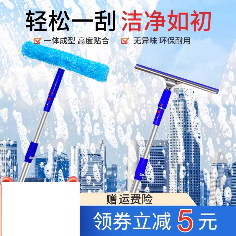 유리창 간판 장대 고층 창문 밀대 어닝 외창 청소기 4.5m A - 상세 이미지 4