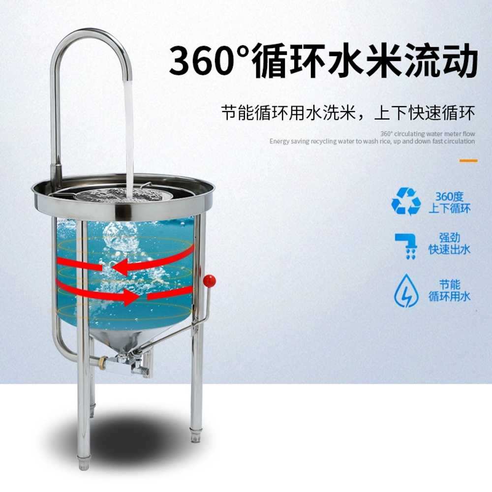세미기 전동 쌀씻는기계 취사장 대용량 업소용 세척기 25KG - 상세 이미지 5