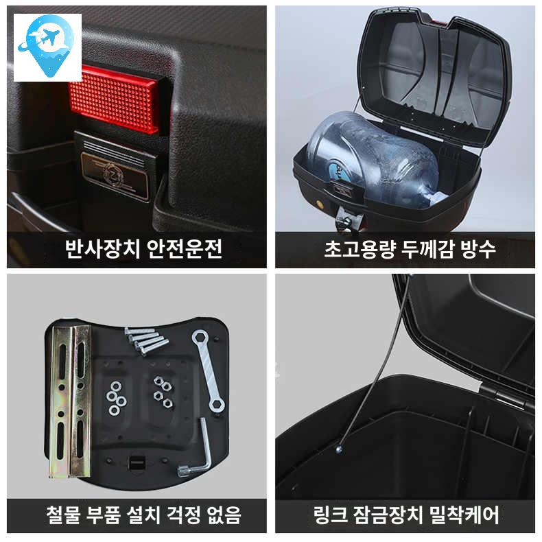스쿠터 트렁크 탑케이스 내피 탑박스 오토바이 등받이 경량 - 상세 이미지 4