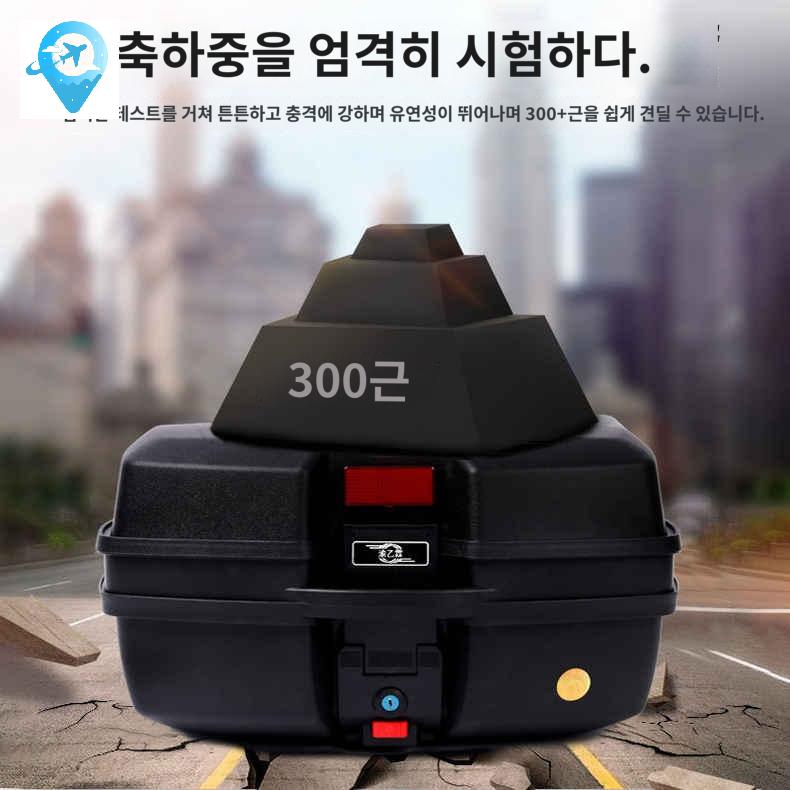 스쿠터 트렁크 탑케이스 내피 탑박스 오토바이 등받이 경량 - 상세 이미지 3