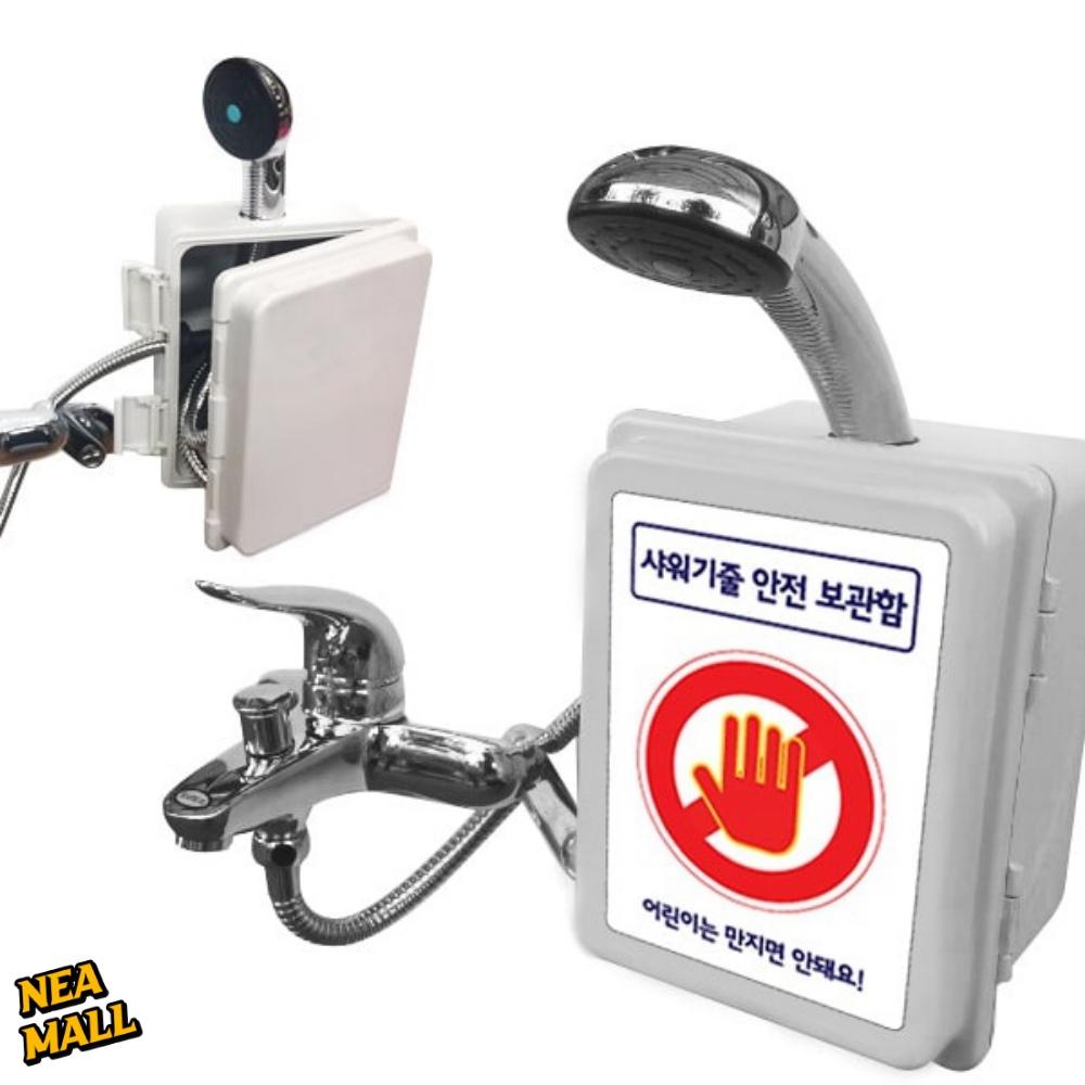 벽 붙이 형 샤워기 줄 보관함 샤워기 줄 거치대 - 메인 이미지