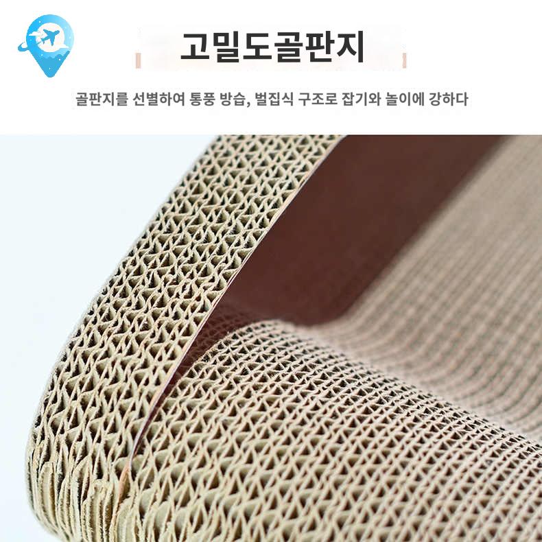 방석 스크레쳐 대형 휴식공간 빅소파 고양이 스크래쳐 - 상세 이미지 3