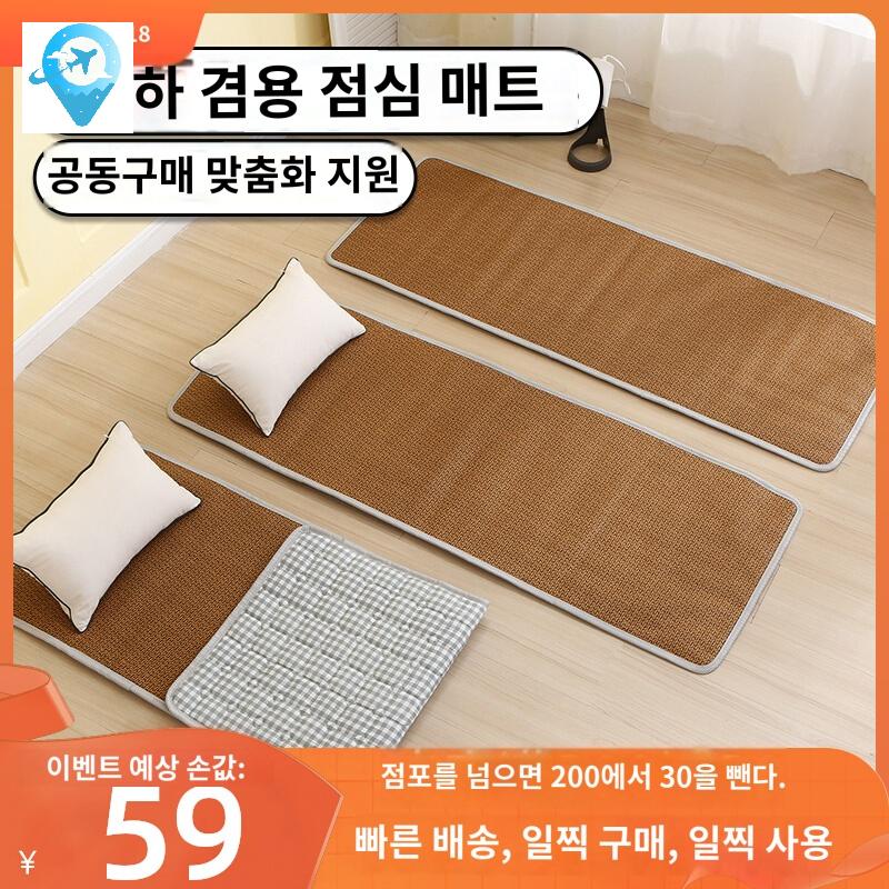 바닥매트리스 캠핑매트 인용매트 다용도 수면 찜질방매트 소형 - 상품 이미지