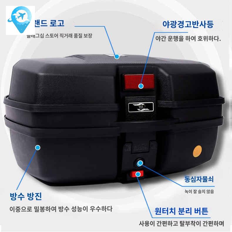 스쿠터 트렁크 탑케이스 내피 탑박스 오토바이 등받이 경량 - 상세 이미지 5