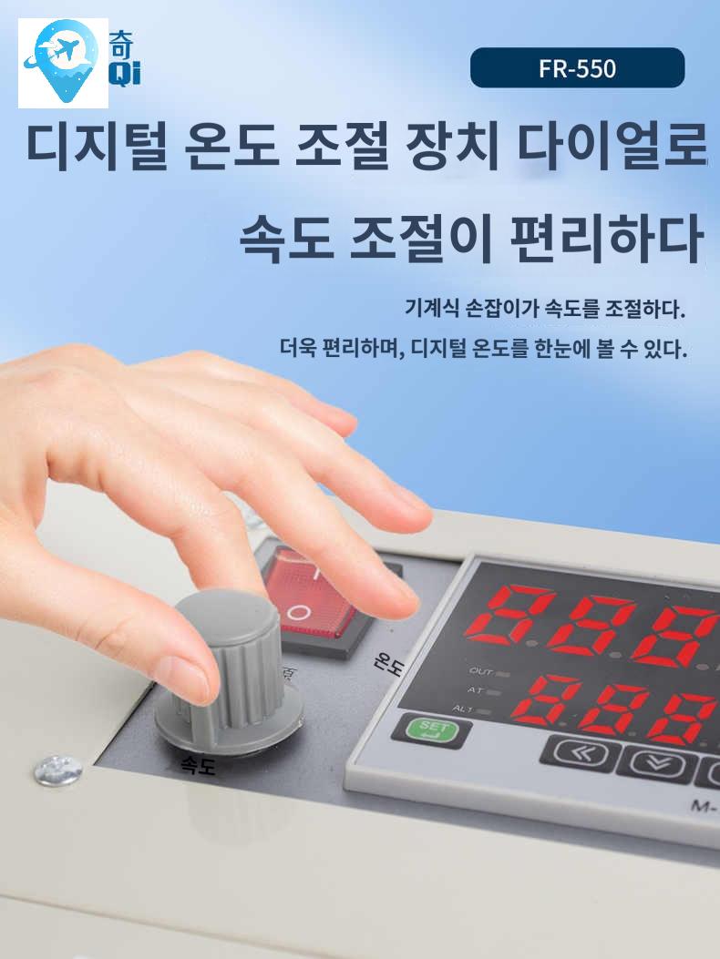 날짜 수 인쇄 스킨실링기 압인식 산업용 밴드실러 - 상세 이미지 3