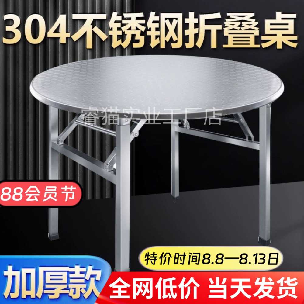 포장마차 원형 테이블 바베큐 파라솔 포차 접이식 높이 55cm 지름 80cm - 상세 이미지 5