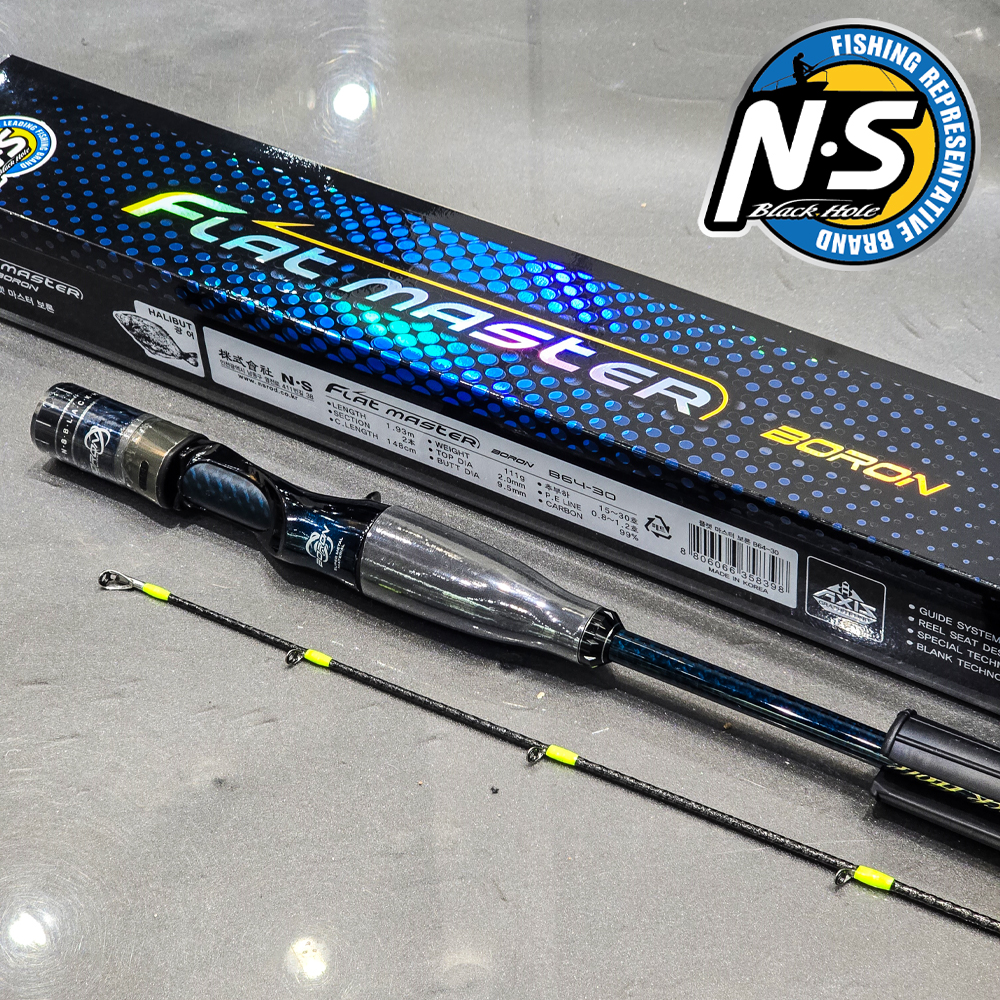 엔에스 NS 플랫마스터 보론 광어다운샷 낚시대 B64-30 - 상세 이미지 4