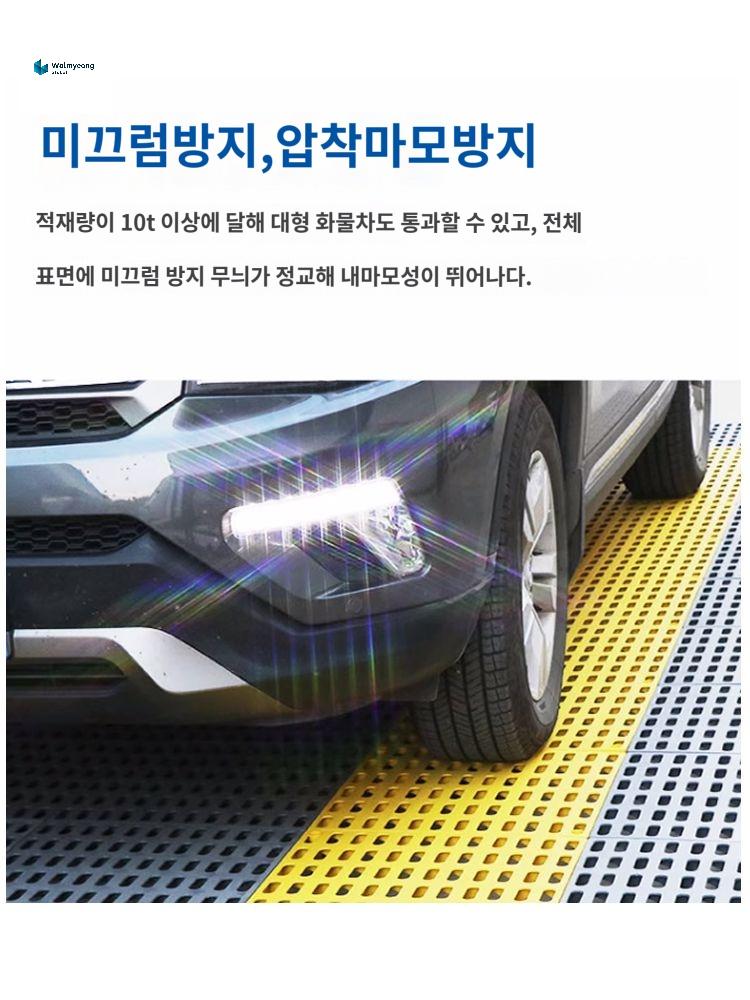 파렛트 바닥 그릴 깔판 매트 조립식 세차실 산업용 옥상 고강도 : 투머치잇