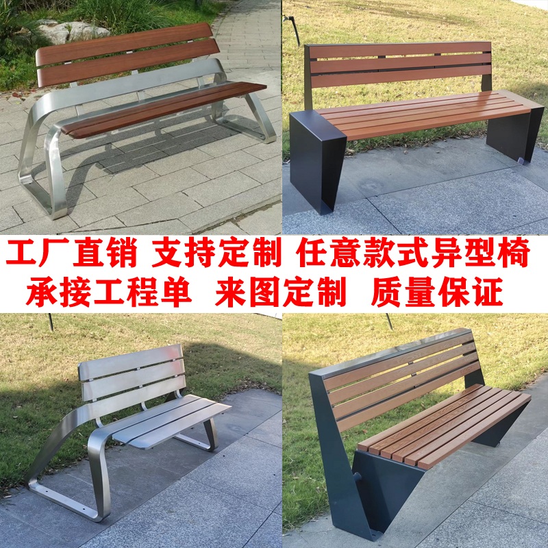 나뭇잎 모양 야외 벤치 공원 인테리어 가드닝 정원 의자 나무