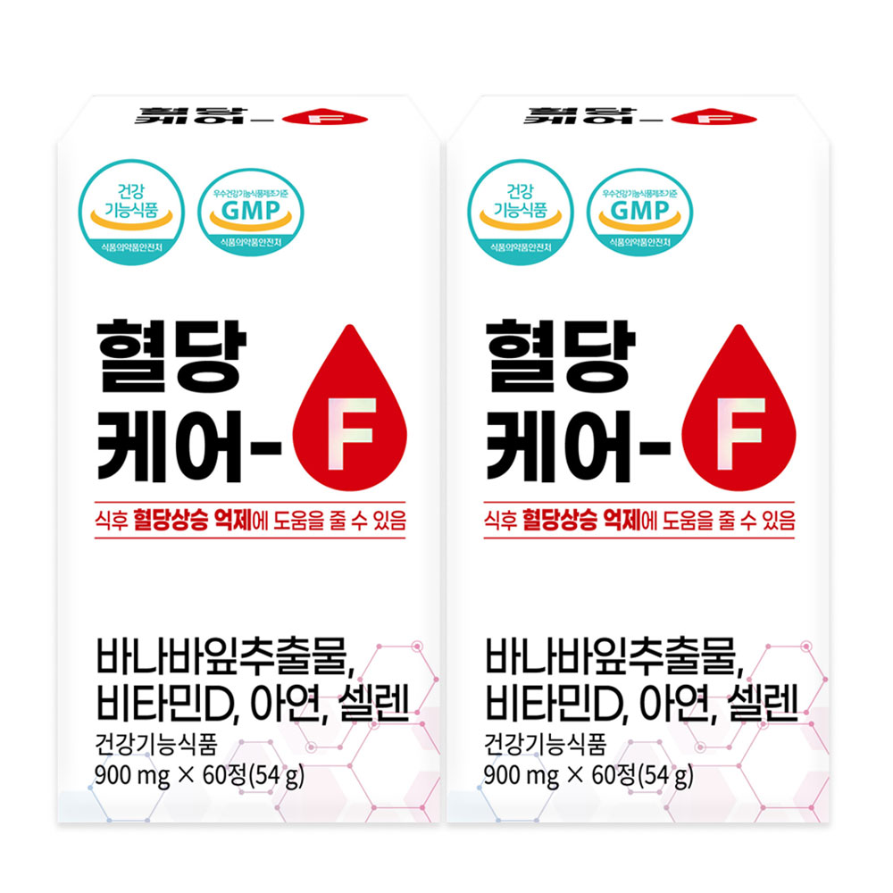 헬씨허그 혈당케어F 바나바잎 추출물 식후 혈당상승 억제 900mg 60정, 2개 - 메인 이미지