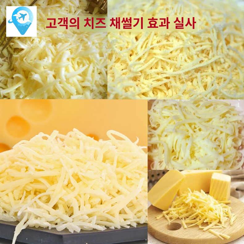 채칼 치즈 치즈그라인더 전동 갈이 강판 치즈가는기계 - 상세 이미지 5