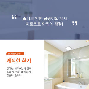 1+1 힘펠 HV3-80X (MD-N) 제로크 환풍기 자가설치 개봉기 | 실사용 후기 - 상품 이미지 2