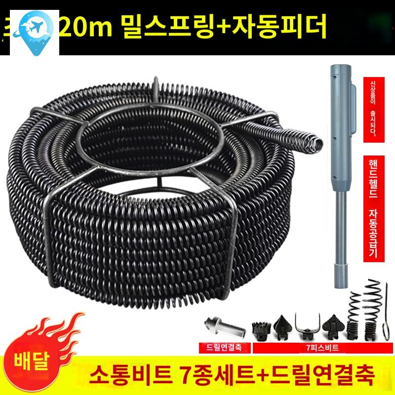막힘 케이블 하수구 드릴링 파이프 샤프트 플렉시블 - 상품 이미지