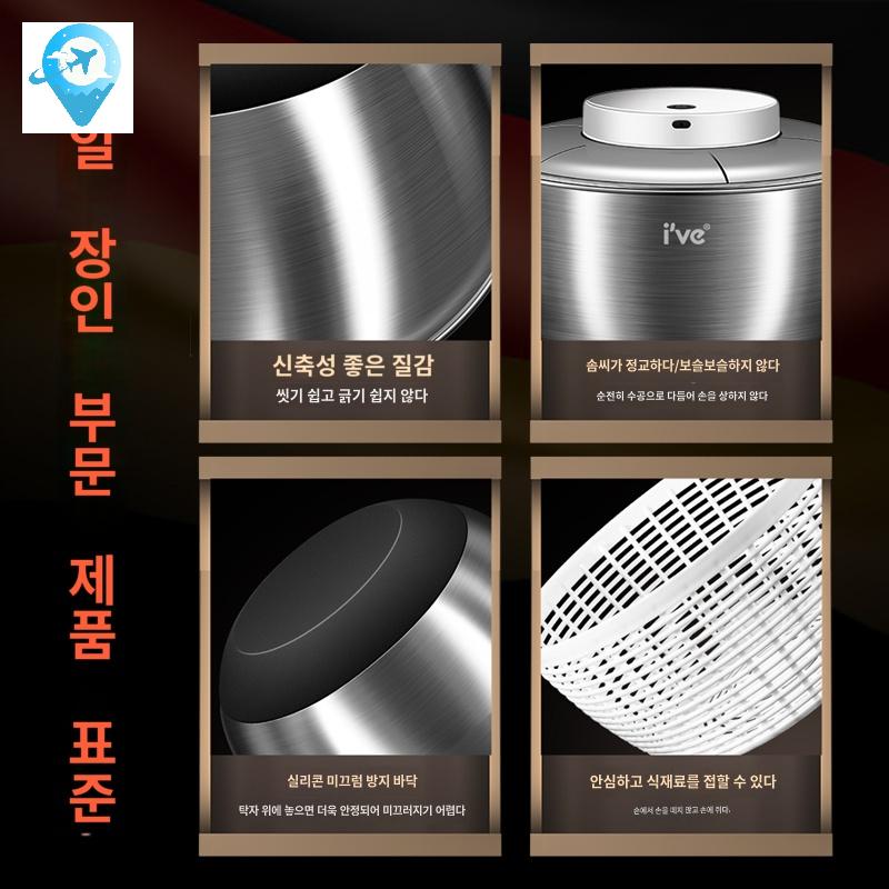 야채 스텐 음식 자동 채소 탈수기 무선 - 상세 이미지 5