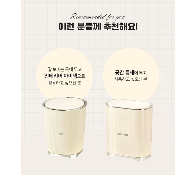 원룸 소형 플라스틱 수거 업소용분리수거함 사무실분리수거함 - 상세 이미지 2