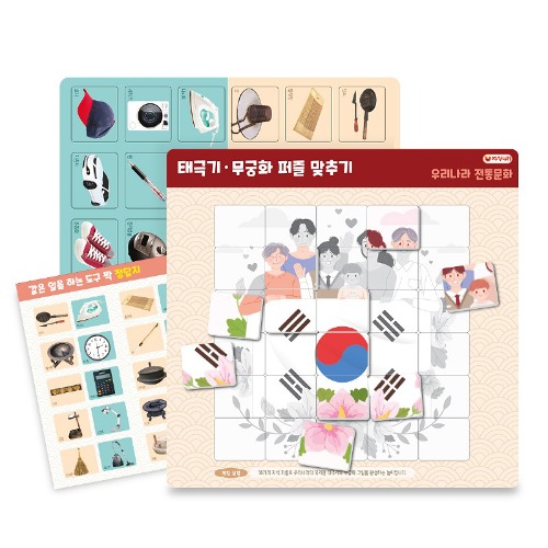 12110 자석우리나라전통문화 : 두손아이