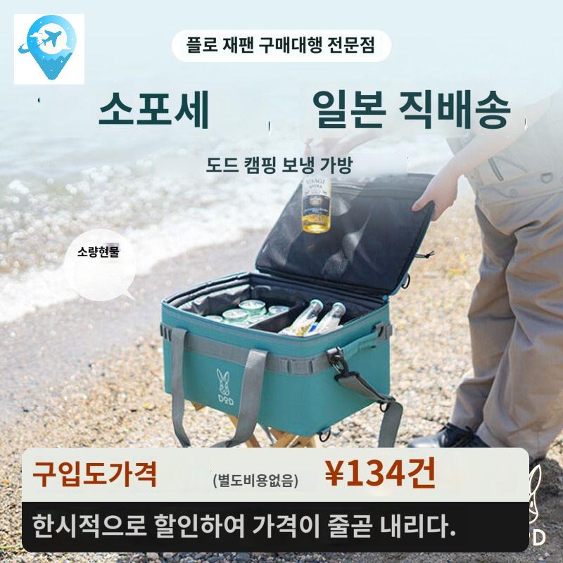 경량 사이즈 쿨러백 쉬운 취급하기 아이스박스 컴팩트 소프트 - 상품 이미지