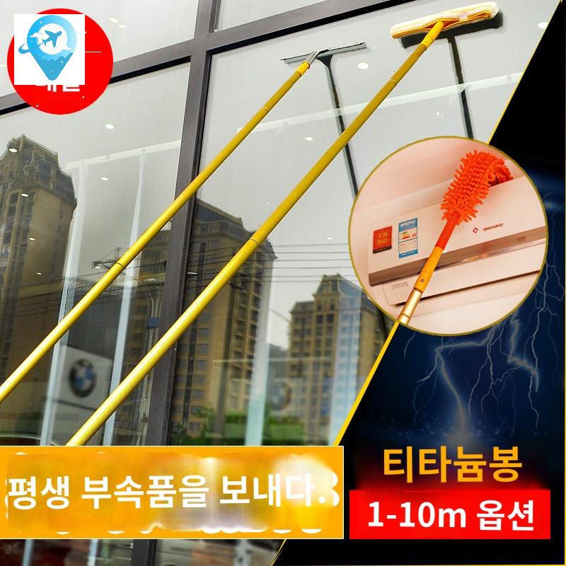 유리창닦이 밀대 베란다 창문청소 상가 창문닦이 닦기 - 상세 이미지 2