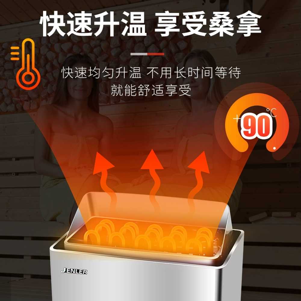 사우나 히터 사우나텐트 돌난로 목욕탕 화산석 증기 3.6KW 내부 제어 미니 히터 - 상세 이미지 3