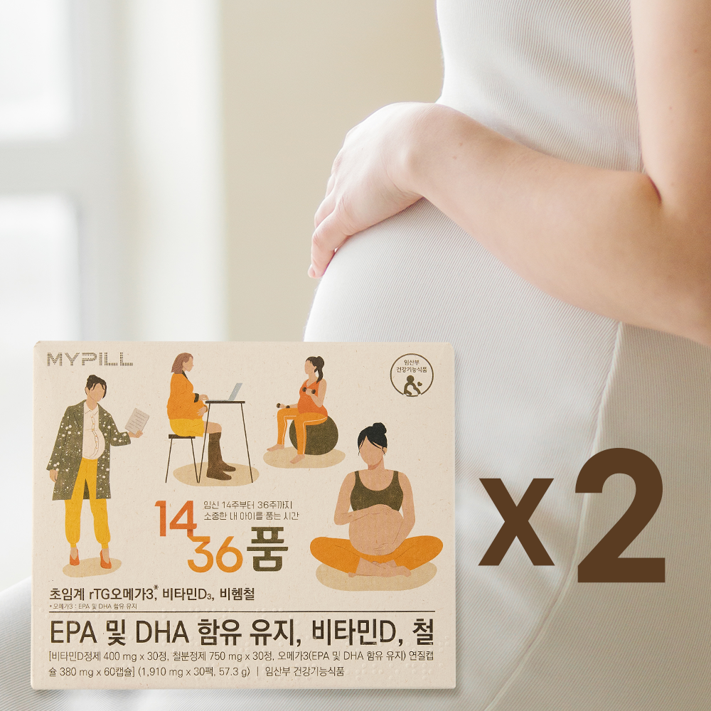 마이필 1436 품 임산부 초임계 알티지 오메가3 비타민D 비헴철 영양제 2개월/2BOX - 상품 이미지