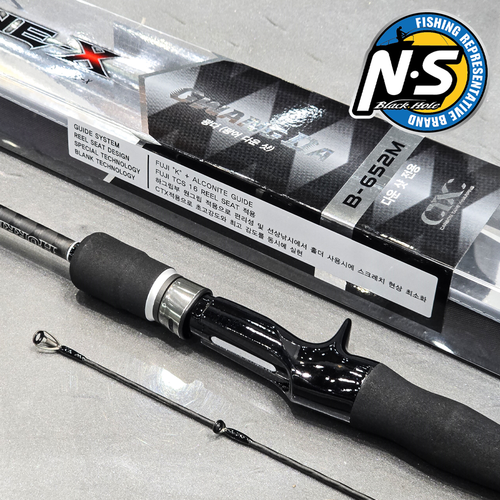 엔에스 NS 허리케인 X 광다 광어 다운샷 낚시대 B-652M