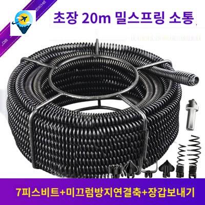 막힘 케이블 하수구 드릴링 파이프 샤프트 플렉시블 - 상세 이미지 2