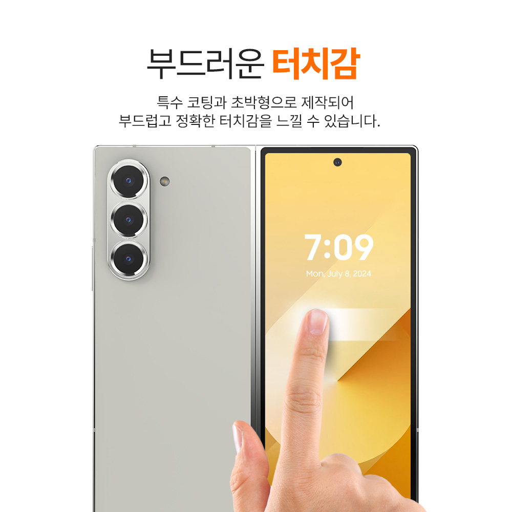 랩씨 지문방지 저반사 액정보호필름 C-Skin 갤럭시Z 폴드6 전면 풀커버, 3매입 - 상세 이미지 4