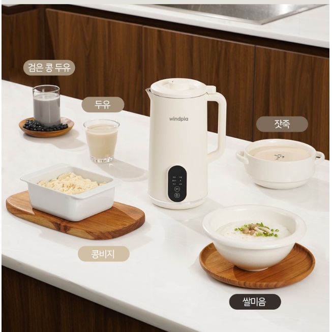 미니 두유 제조기 콩국 기계 콩물 제조기 죽 끓이는 기계