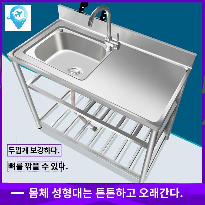 소형 개수대 싱크대 간이 미니 업소용 사무실 탕비실 - 상품 이미지
