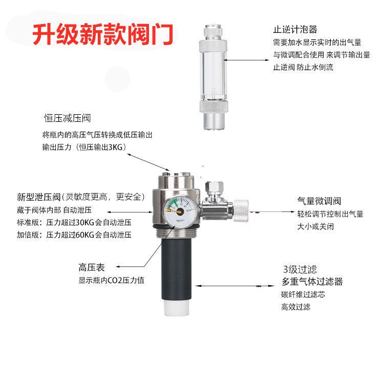 이탄발생기 CO2 이산화탄소 어항 확산기 수초 수족관 - 상세 이미지 4
