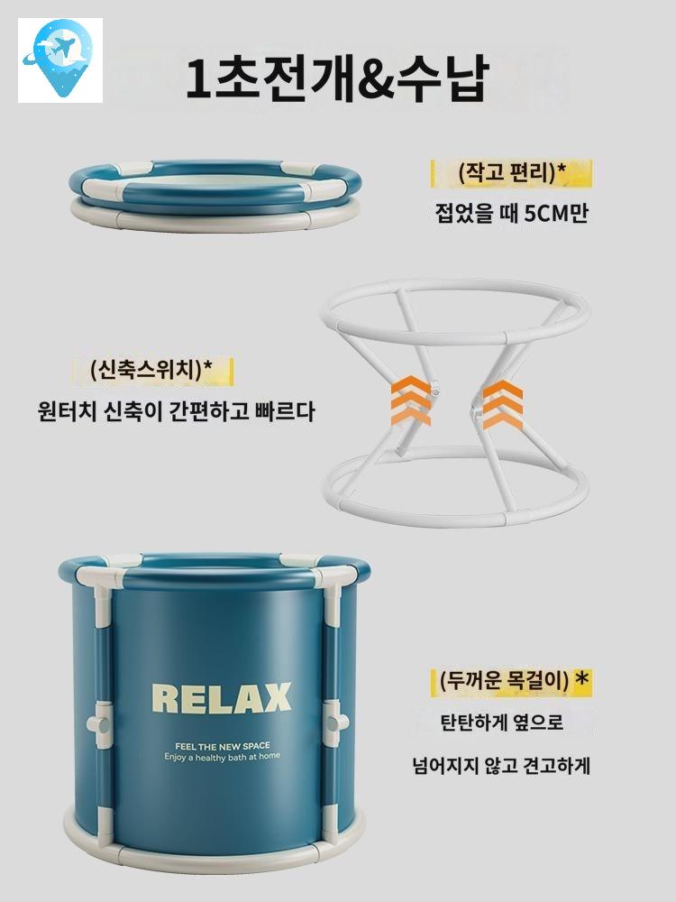 단열 목욕탕 미니 욕조 접이식 이동식 소형 목욕통 가정용 반신욕기 - 상세 이미지 4