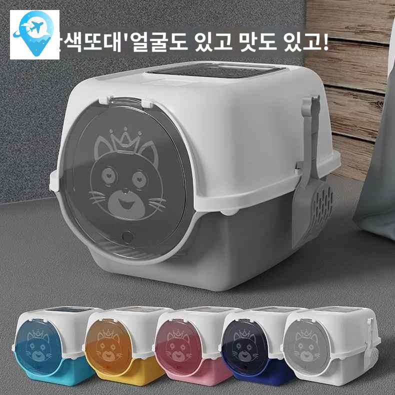 모래 특대형 냥이 밀폐형 화장실 상자 배변통 고양이 - 상세 이미지 4