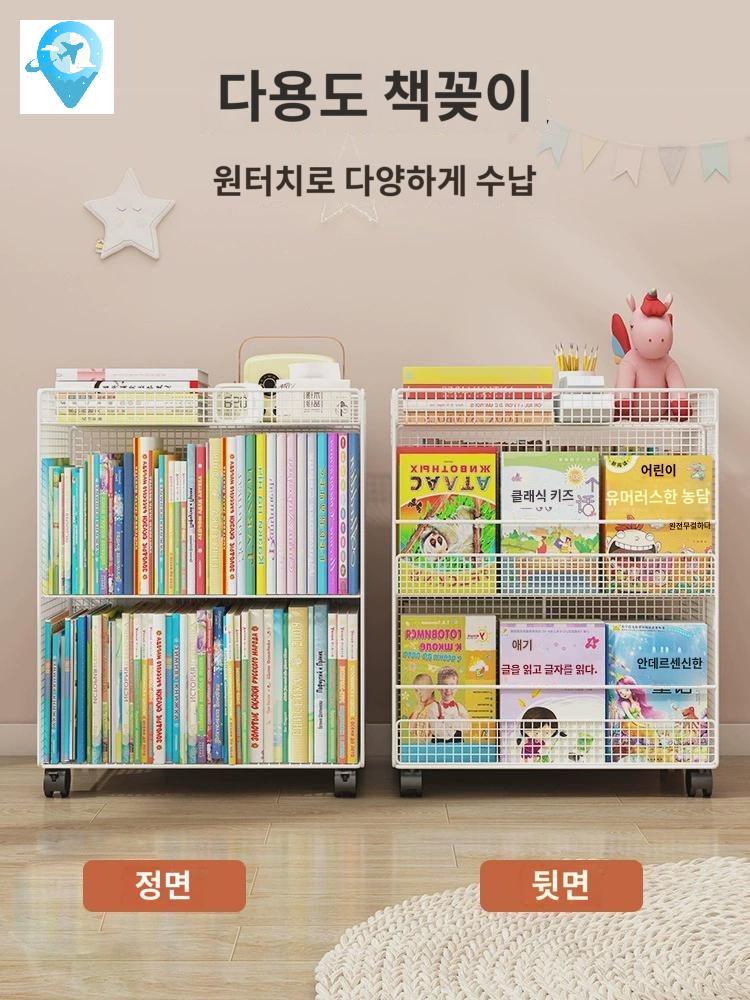 철제 북카트 북트롤리 이동식 - 상세 이미지 3