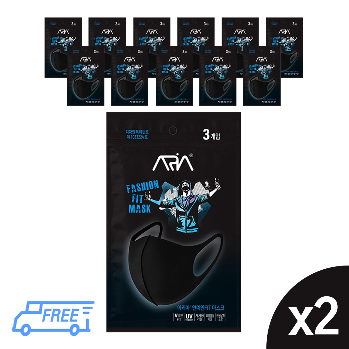 아리아 연예인 패션 핏 마스크 3매 편의점 빨아쓰는 숨쉬기 편한 FREE, 블랙, 24개