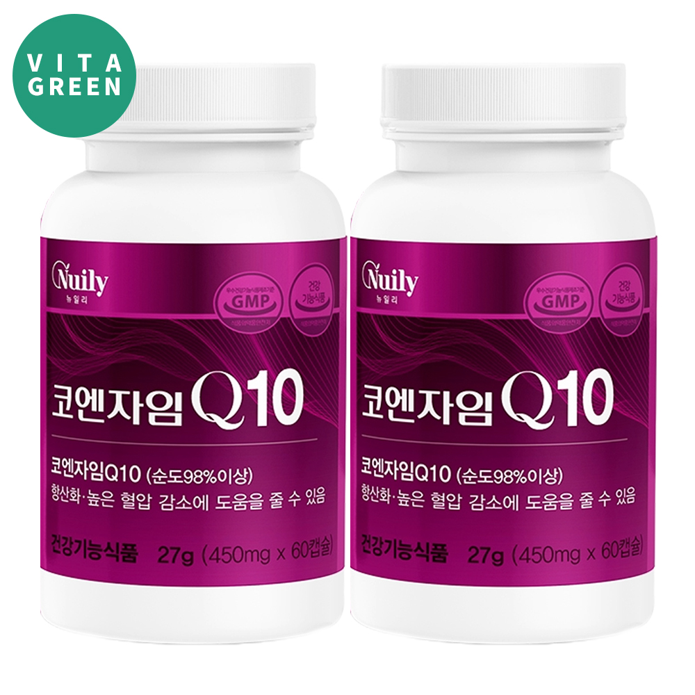순도 98% 코엔자임q10 코큐텐 100mg 코엔자임코큐10 2박스 4개월분 식물성캡슐 - 메인 이미지